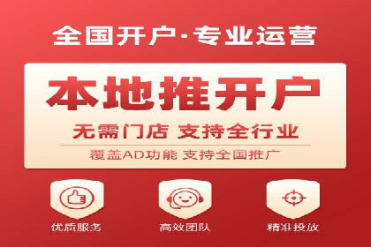 SEM开户的五大成功秘诀及案例解析